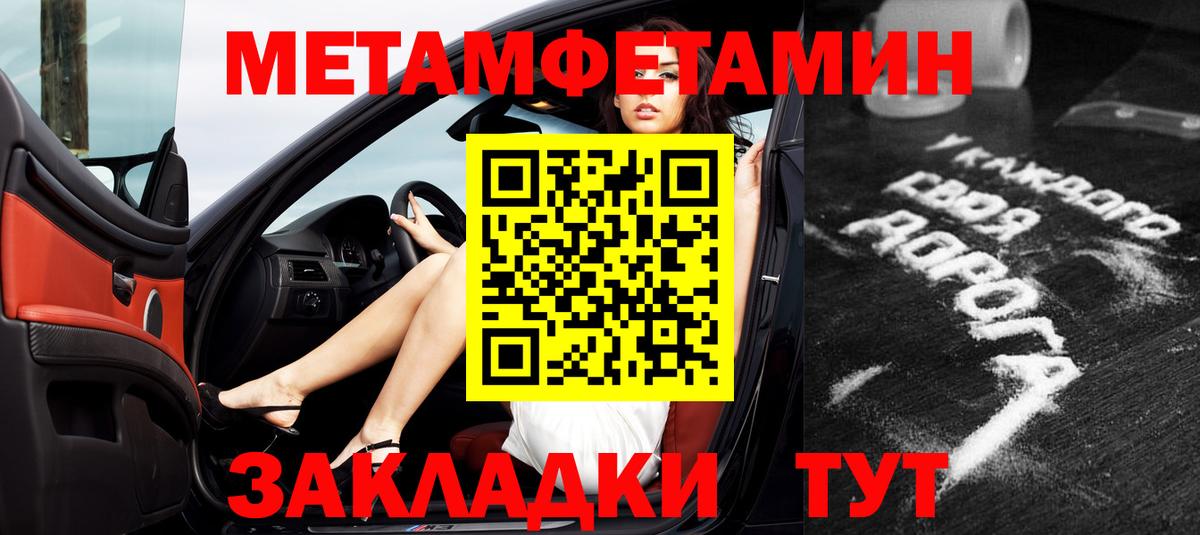 Ростов-на-Дону  АМФ VHQ  АМФЕТАМИН  АМФЕТАМИН  Вход с VPN 