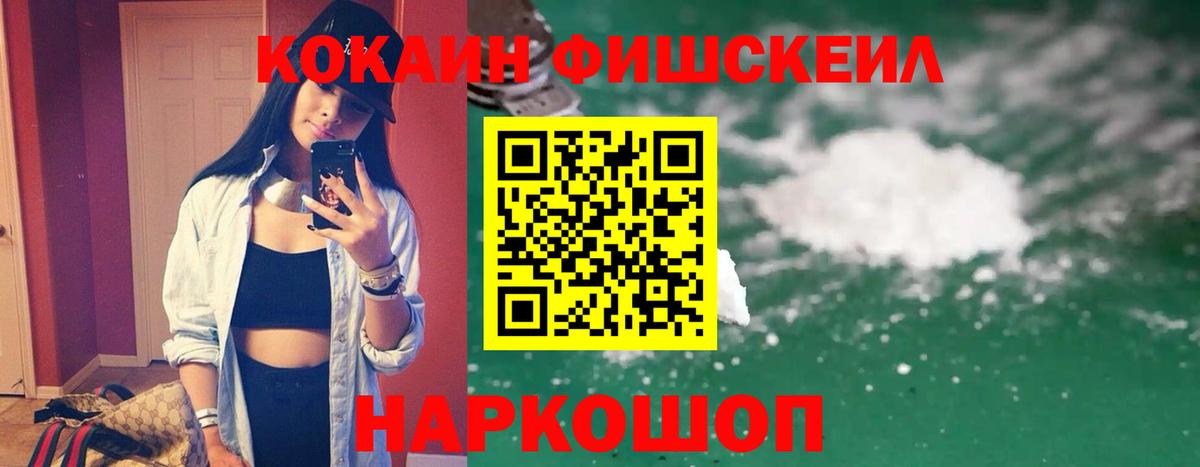 КОКАИН 97% Ростов-на-Дону