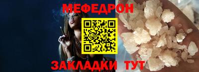 спайс Пыть-Ях
