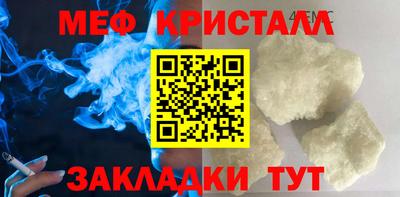 амфетамин Пугачёв