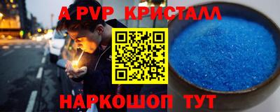 амфетамин Пугачёв