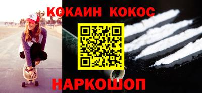спайс Пыть-Ях