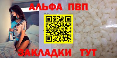 спайс Пыть-Ях