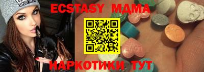 амфетамин Пугачёв