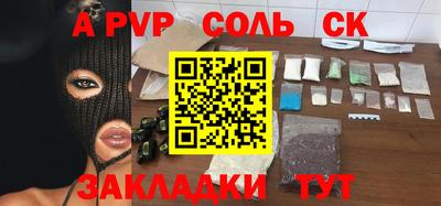 амфетамин Пугачёв