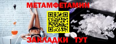 амфетамин Пугачёв
