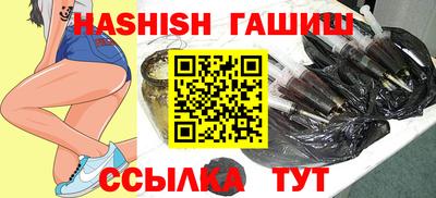 спайс Пыть-Ях