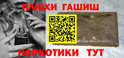 СК Пушкино