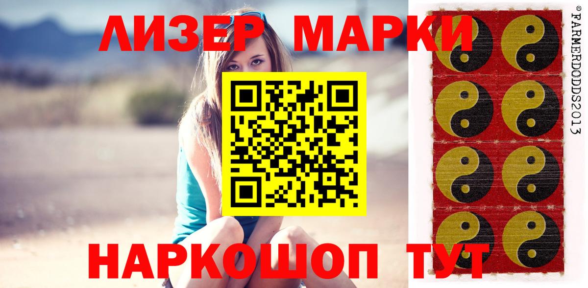 LSD-25 экстази ecstasy Ростов-на-Дону