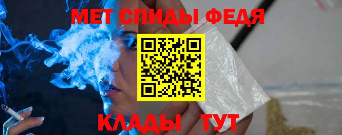 МЕТАМФЕТАМИН пудра Ростов-на-Дону