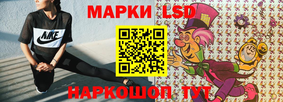 Ростов-на-Дону  Марки 25I-NBOMe  Вход с VPN  Наркотические марки 1500мкг 