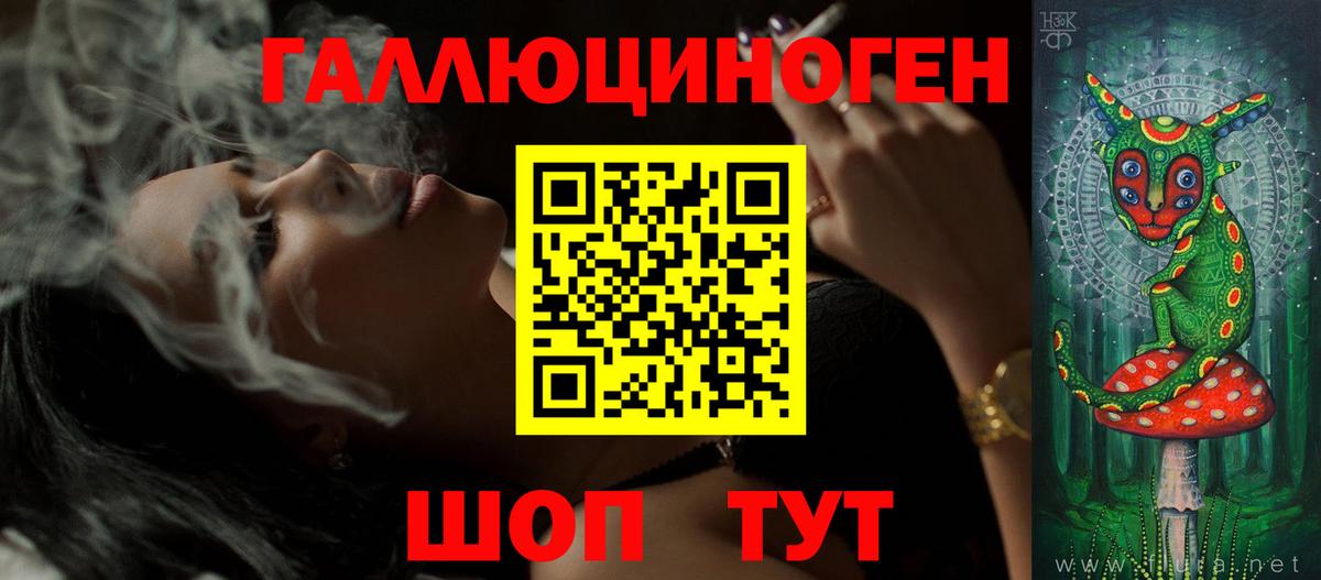 Ростов-на-Дону  Псилоцибиновые грибы мухоморы  Вход с VPN  Галлюциногенные грибы мухоморы 