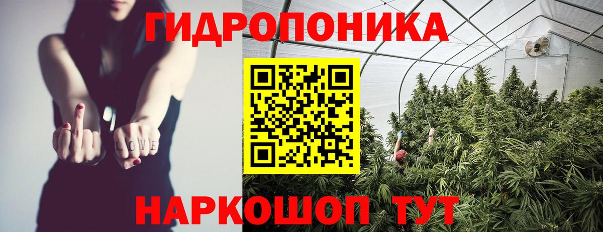 Бошки марихуана THC 21%  Вход с VPN  Бошки марихуана MAZAR  Ростов-на-Дону 